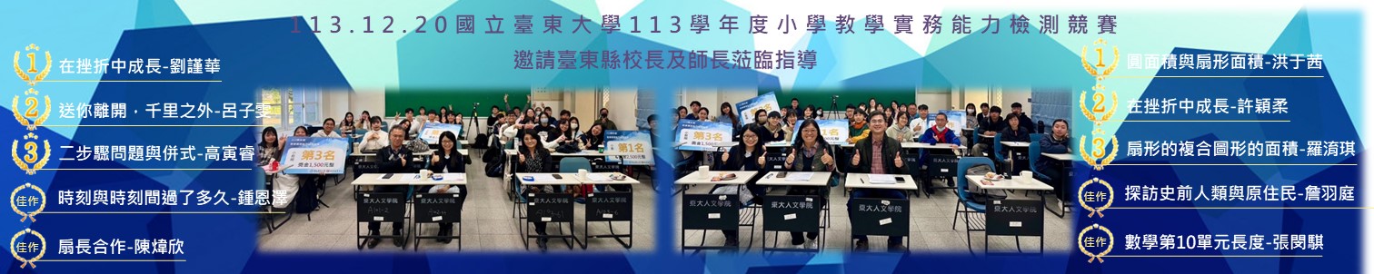 Link to 莊國良老師榮升副教授
