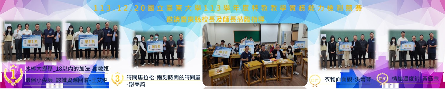 Link to 莊國良老師榮升副教授