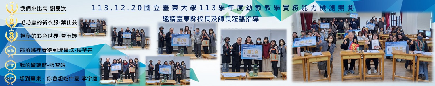 Link to 莊國良老師榮升副教授