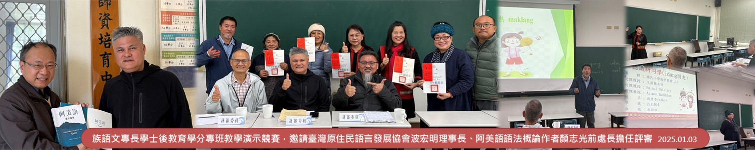 Link to 學士後